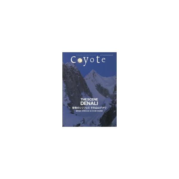 スイッチ・パブリッシング2017年07月