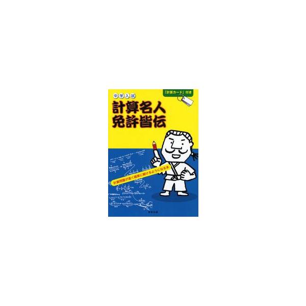 <br>東京出版2008年03月/