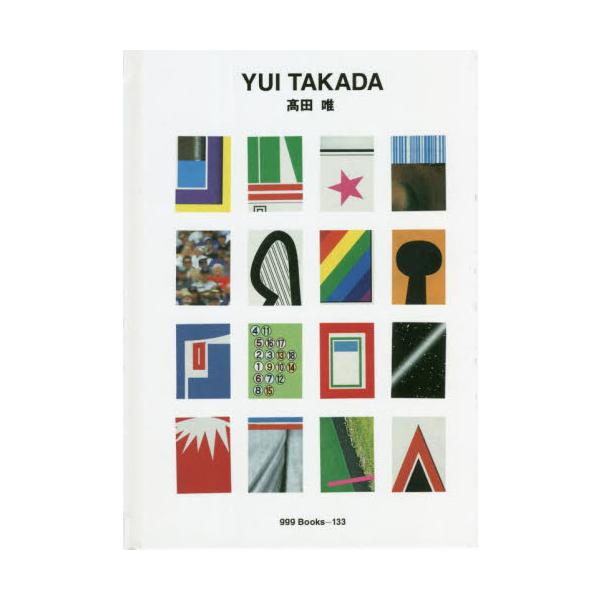 <br>ＤＮＰアートコミュニケーションズ2022年08月タカダ　ユイ/