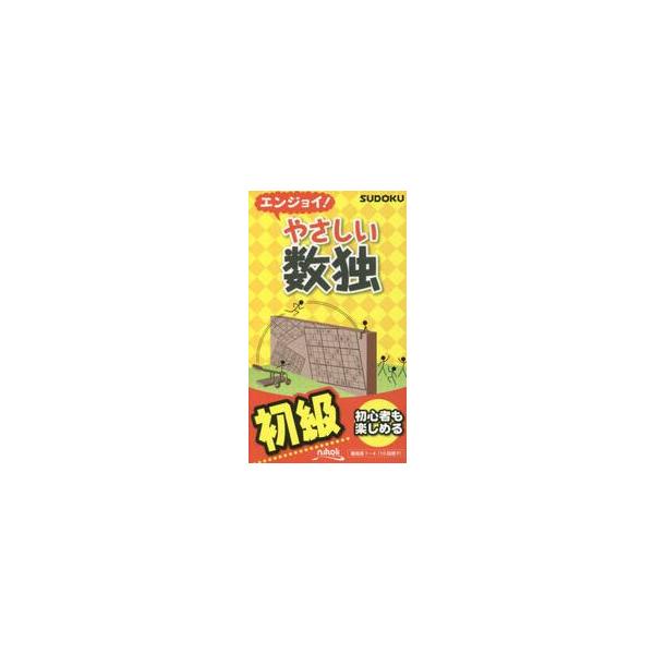 <br>ニコリニコリ2015年03月エンジヨイヤサシイスウドクニコリ/