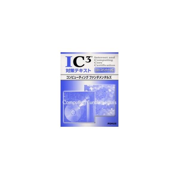 富士通オフィス機器株式会社／著制作富士通エフ・オー・エム2006年02月