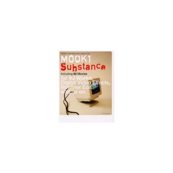 ＭＯＯＫ１　Ｓｕｂｓｔａｎｃｅ　ＤＶＤ付 / ＭＯＯＫ１　著
