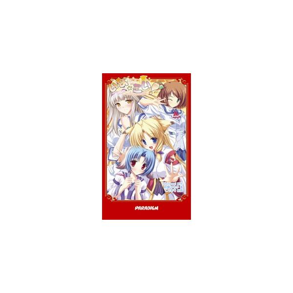 いな☆こい！　お稲荷さまとモテモテのたたり / Ｗｈｉｒｌｐｏｏｌ／原作　前薗はるか／著