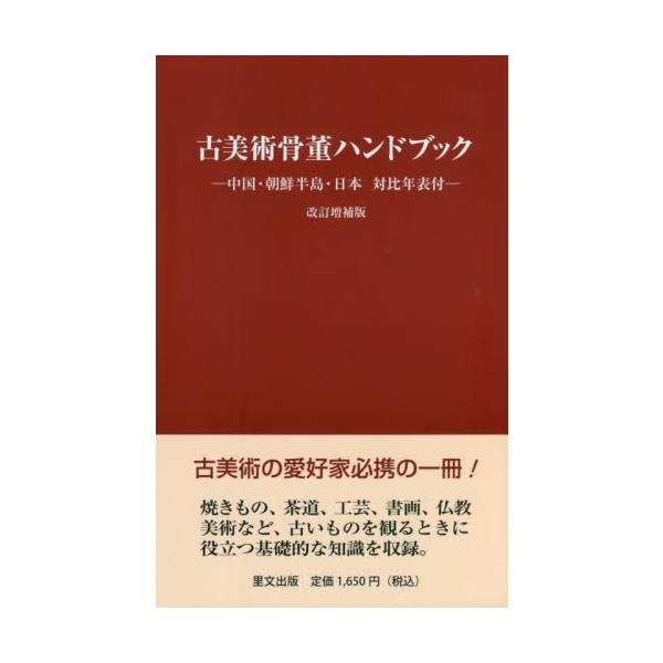 里文出版2021年08月