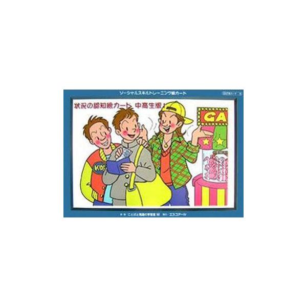 トレーニング カード 本 Cd Dvdの人気商品 通販 価格比較 価格 Com