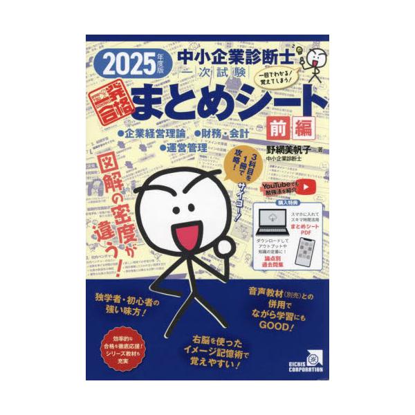 books-ogaki_9784902398472