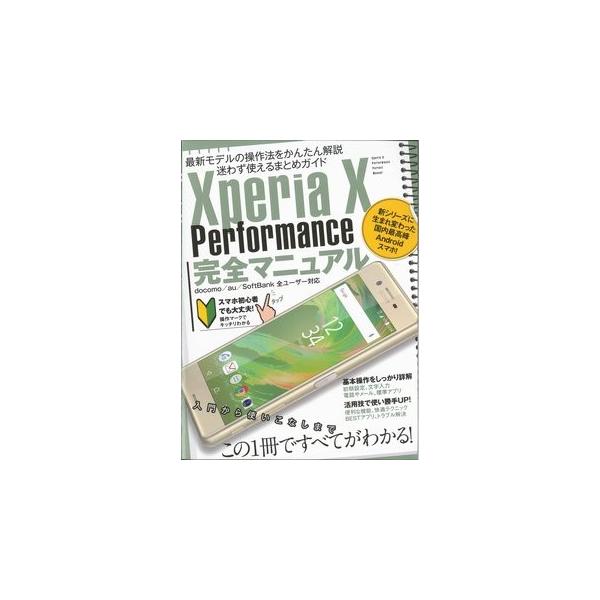 スタンダーズ2016年08月