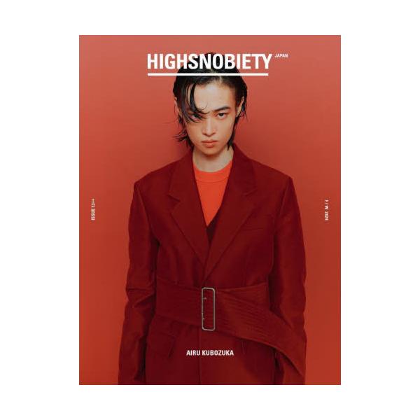 ＨＩＧＨＳＮＯＢＩＥＴＹ １３＋＋ＡＩＲ