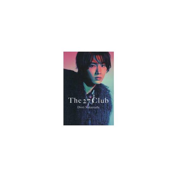 桜田通写真集 Ｔｈｅ ２７ Ｃｌｕｂ