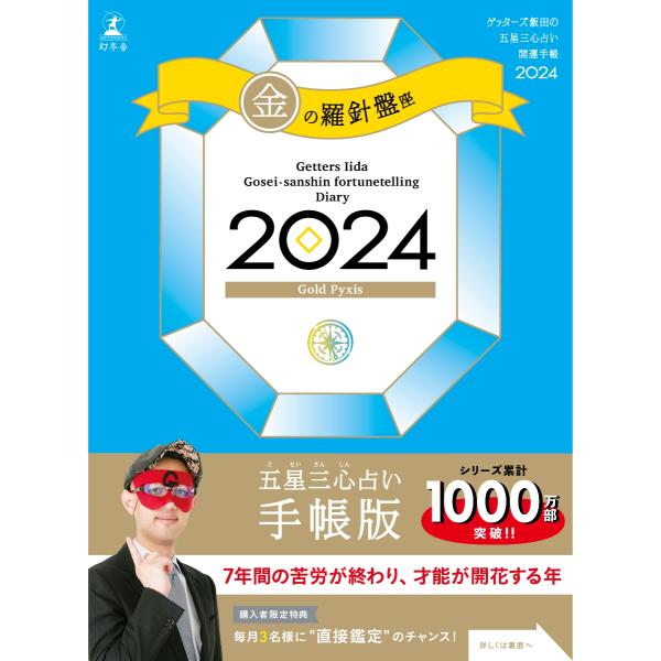 books-ogaki_s9784344041394