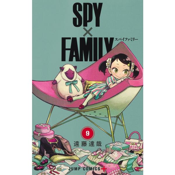 【新本】スパイファミリ- ＳＰＹ×ＦＡＭＩＬＹ 1-9巻コミックスセット