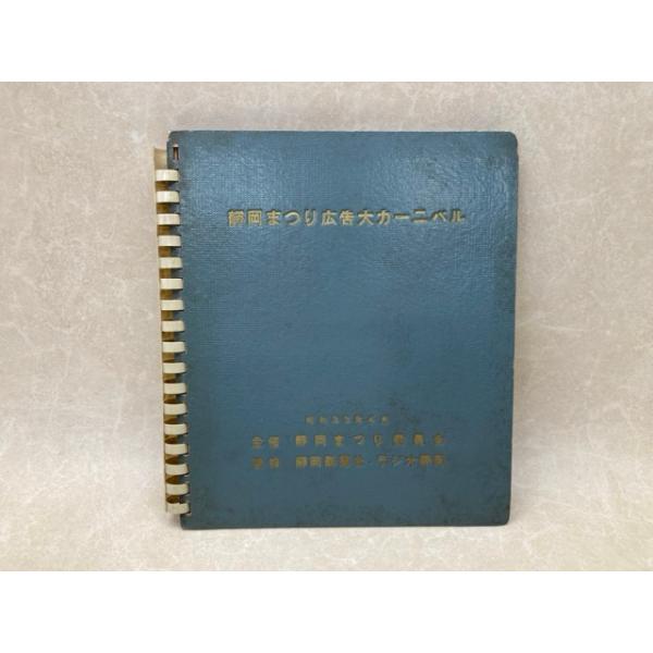 books-ohta-y_m103571