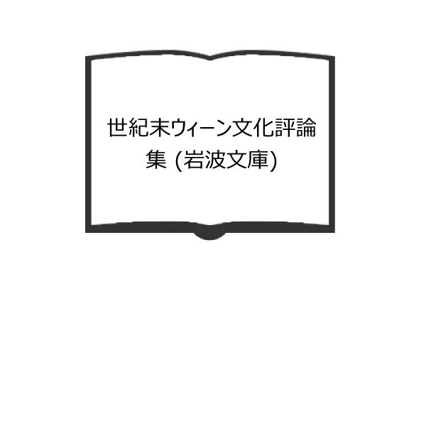 【発行年】 2019　　　　　【備考】 【可】　初版、カバーキズ、ソリ少有り