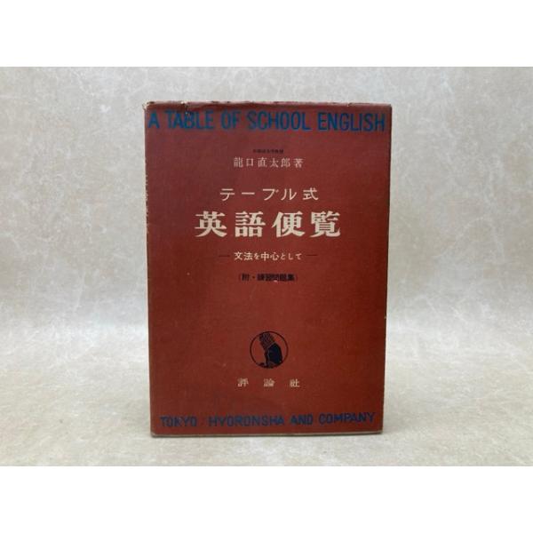 books-ohta-y_m106830