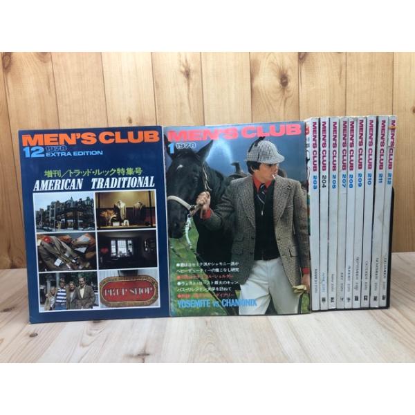 MEN'S CLUB メンズクラブ 1978年10冊(2/6月号欠)+増刊 トラッド
