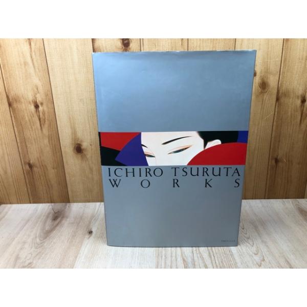 中古本】 鶴田一郎作品集 お値下げ‼️鶴田 一郎 画集「誘惑」 アート