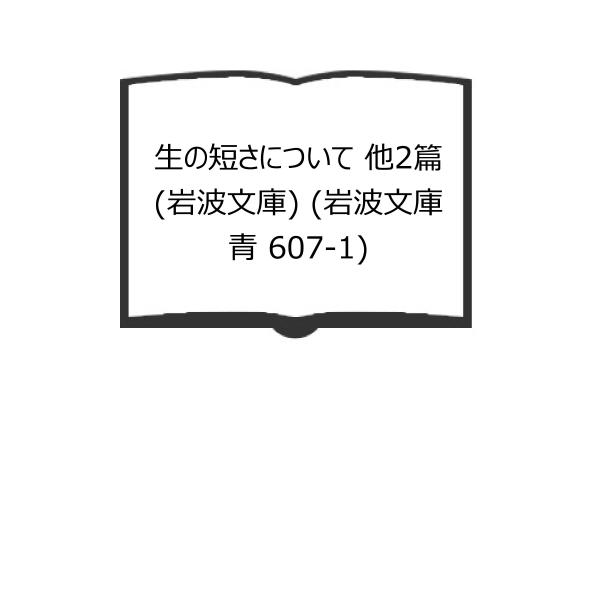 【発行年】 2010　　　　　【備考】 【良い】　カバー上部ヨレ有り、他良