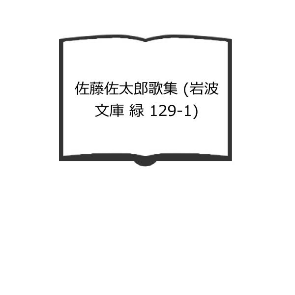 【発行年】 1991　　　　　【備考】 【可】　小口ヤケ有り