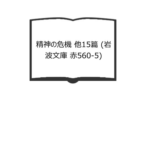 【発行年】 2010　　　　　【備考】 【良い】　カバースレ、キズ少有り、他良