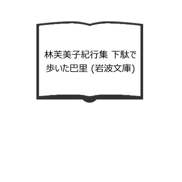 【発行年】 2008　　　　　【備考】 【良い】　カバースレ少有り、他良