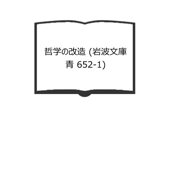 【発行年】 2010　　　　　【備考】 【良い】　改版、カバースレ少有り