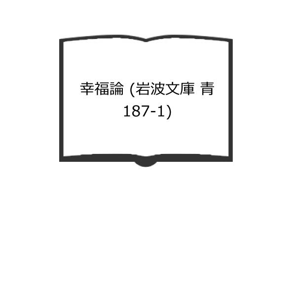 【発行年】 1992　　　　　【備考】 【可】　小口ヤケ有り