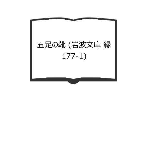 【発行年】 2008　　　　　【備考】 【良い】　概ね良好