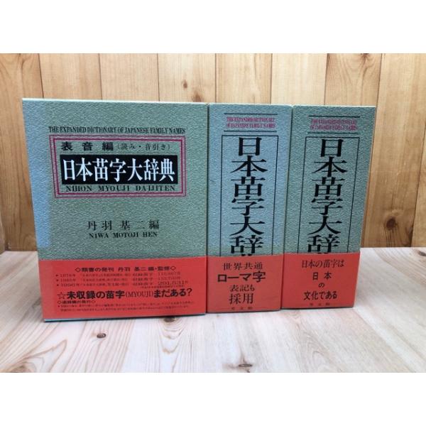 books-ohta-y_m121539
