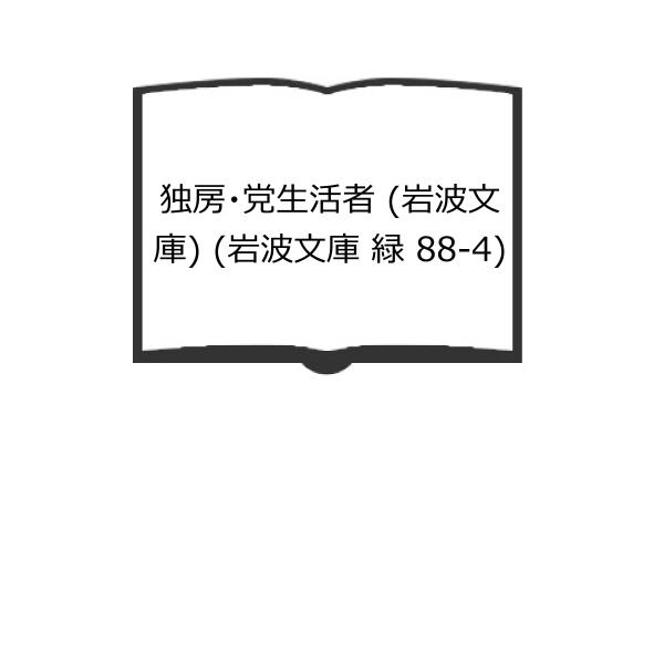 【発行年】 2010　　　　　【備考】 【良い】　概ね良好