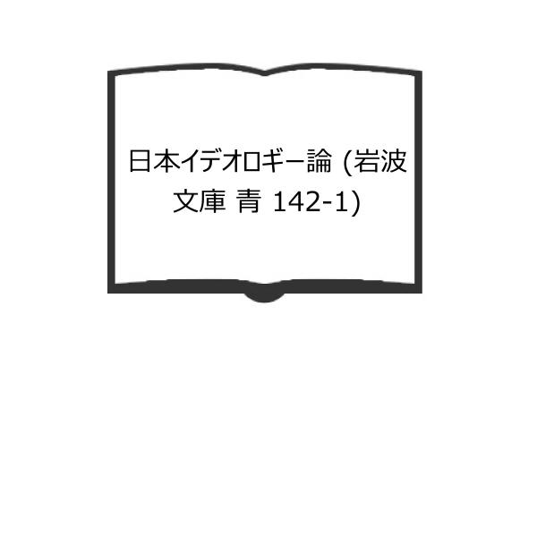 【発行年】 2007　　　　　【備考】 【良い】　カバースレ少、他良
