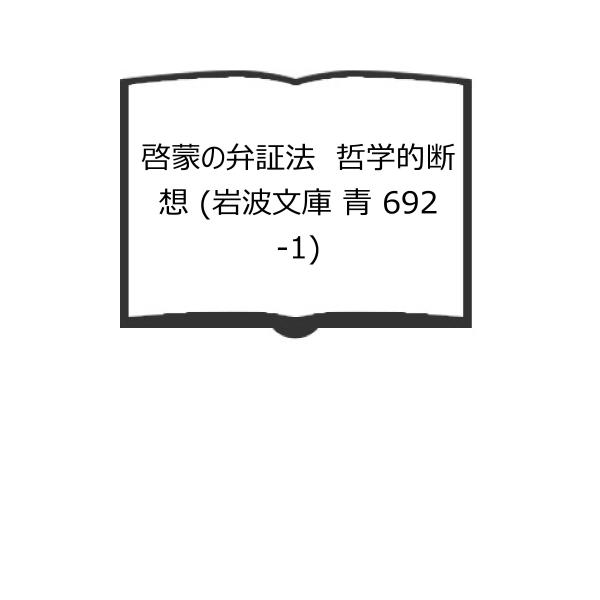 【発行年】 2007　　　　　【備考】 【良い】　カバーヤケ少有り