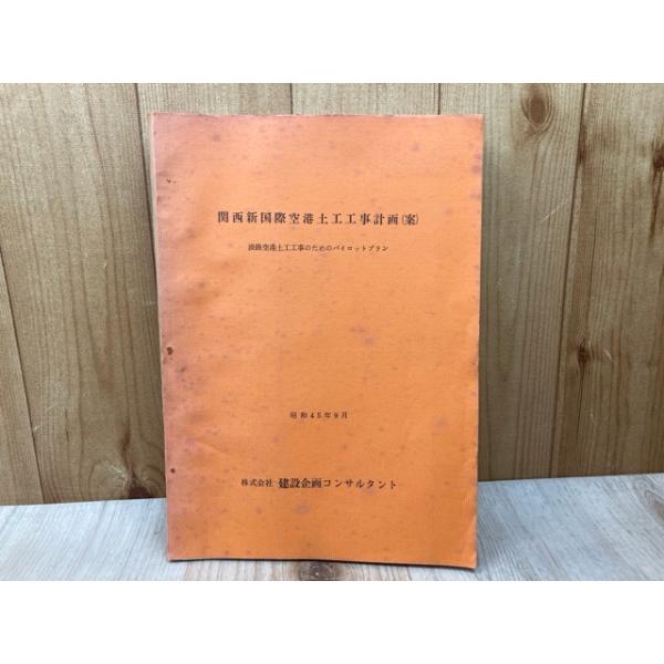 books-ohta-y_m126033