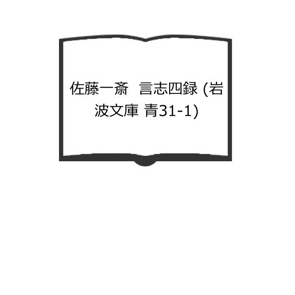 【発行年】 1999　　　　　【備考】 【可】　小口ヤケ・シミ有り