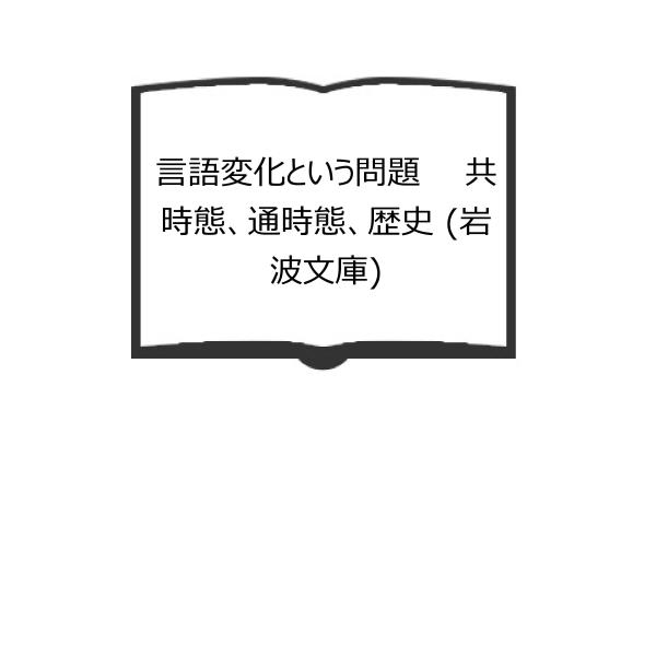 【発行年】 2014　　　　　【備考】 【良い】　概ね良好