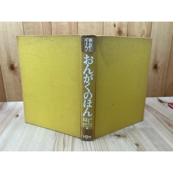 books-ohta-y_m131866