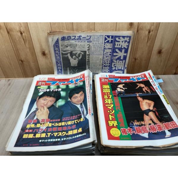 1986-87年の週刊ファイト 全102冊揃【939-1040まで揃】+東京スポーツ