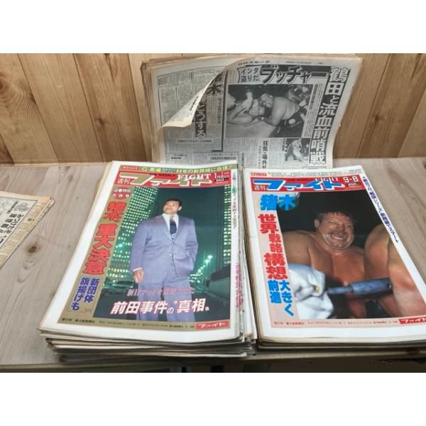 1988年の週刊ファイト 全51冊揃【1041-1091まで揃】+スポーツ新聞