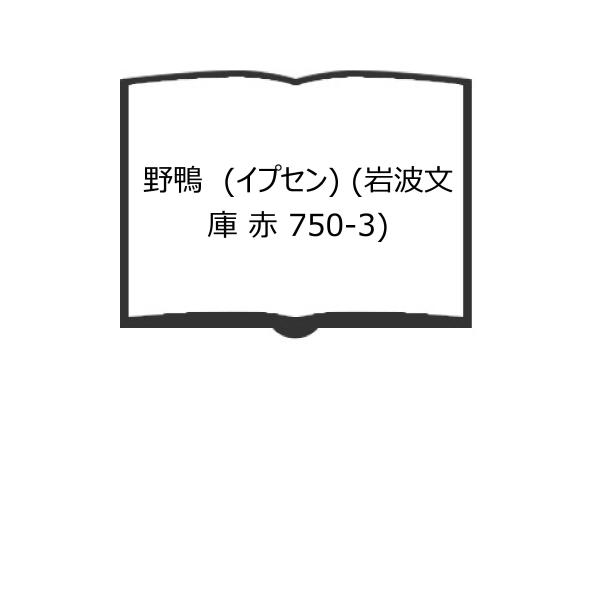 【発行年】 1996　　　　　【備考】 【可】　初版、カバースレ有り