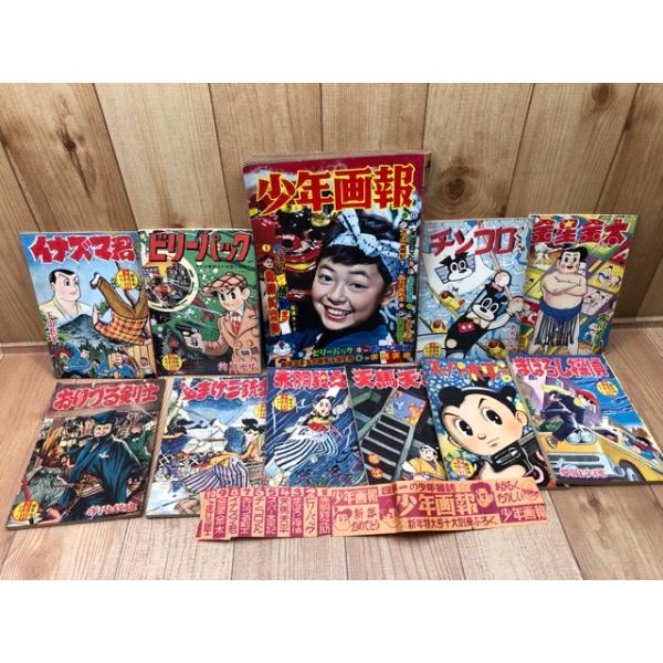 少年画報 昭和34年1月号【別冊ふろく10点揃/赤胴鈴之助プロマイド付】/少年画報社/【送料350円】 : m71000 : 太田書店 ヤフー店 - 通販 - Yahoo!ショッピング 少年画報 昭和34年1月号【別冊ふろく10点揃/赤胴鈴之助プロマイド付】/少年画報社/【送料350円】 : m71000 : 太田書店 ヤフー店 - 通販 - Yahoo!ショッピング