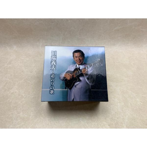 未開封新品 田畑義男 道のりの歌 CD 6枚組 6枚組 道のり
