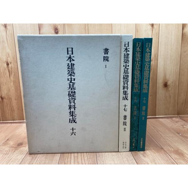 books-ohta-y_m79418 books-ohta-y_m79418