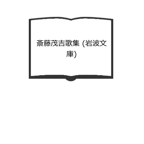 【発行年】 2016　　　　　【備考】 【良い】　カバースレ少有り、本文良