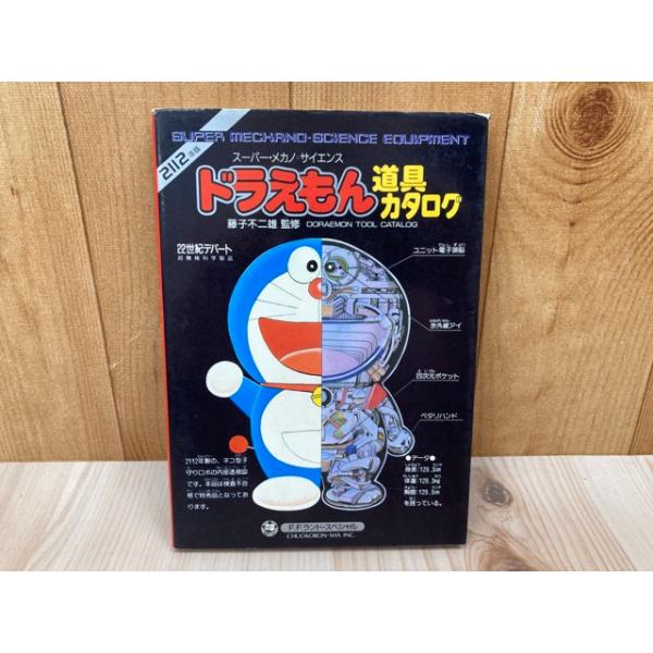 books-ohta-y_m95851 books-ohta-y_m95851