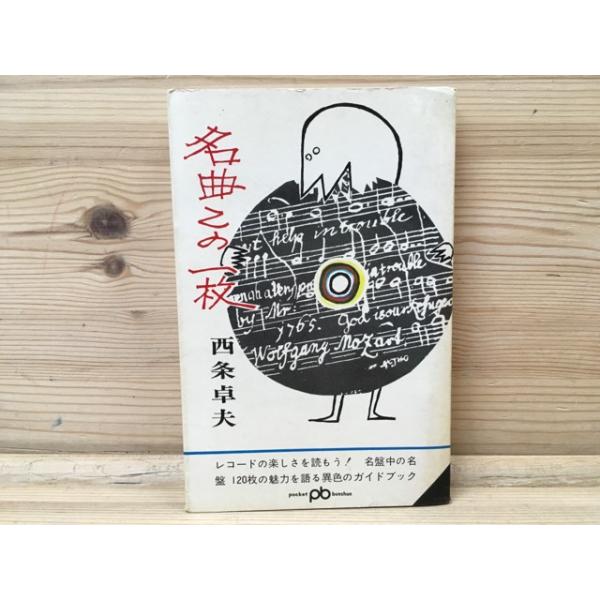 books-ohta-y_yag572