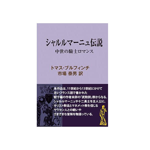 books-sanseido_2087063012476