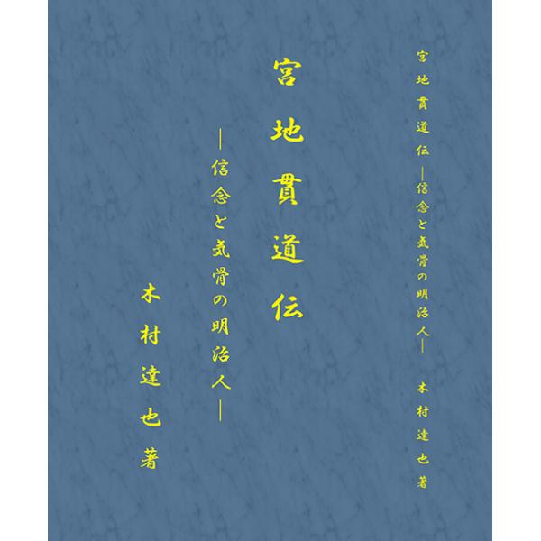 [Release date: December 6, 2018]出版社：オーム社著者名：木村達也
