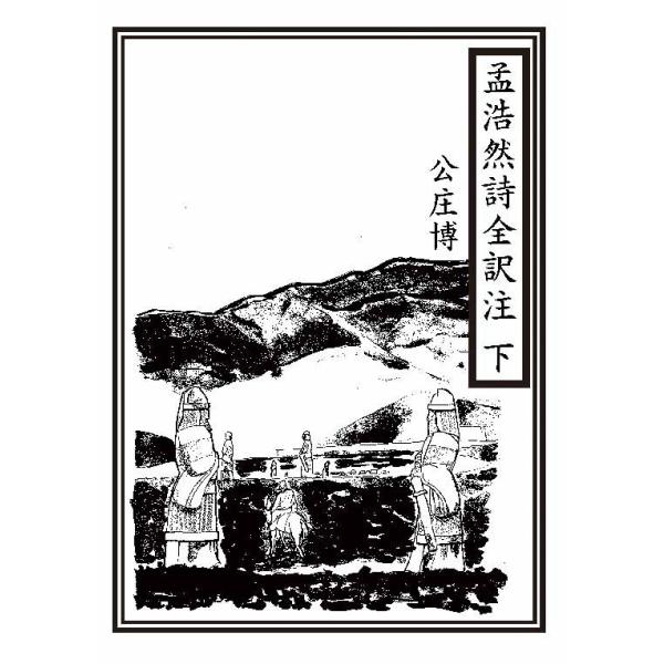 [Release date: October 12, 2020]出版社：ユニプラン著者名：公庄博／アトリア／オフィスーＴ／阿部奈々美