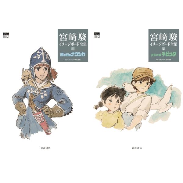 books-sanseido_9784000288316-set books-sanseido_9784000288316-set