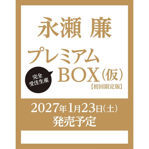 books-sanseido_9784087902549