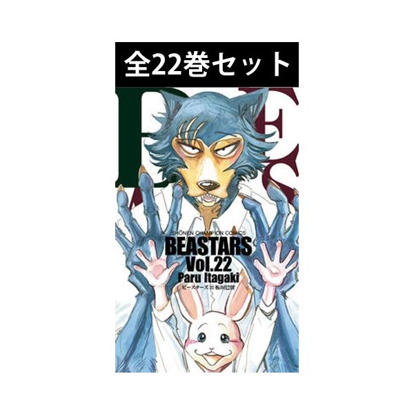 books-sanseido_9784253227544-set books-sanseido_9784253227544-set